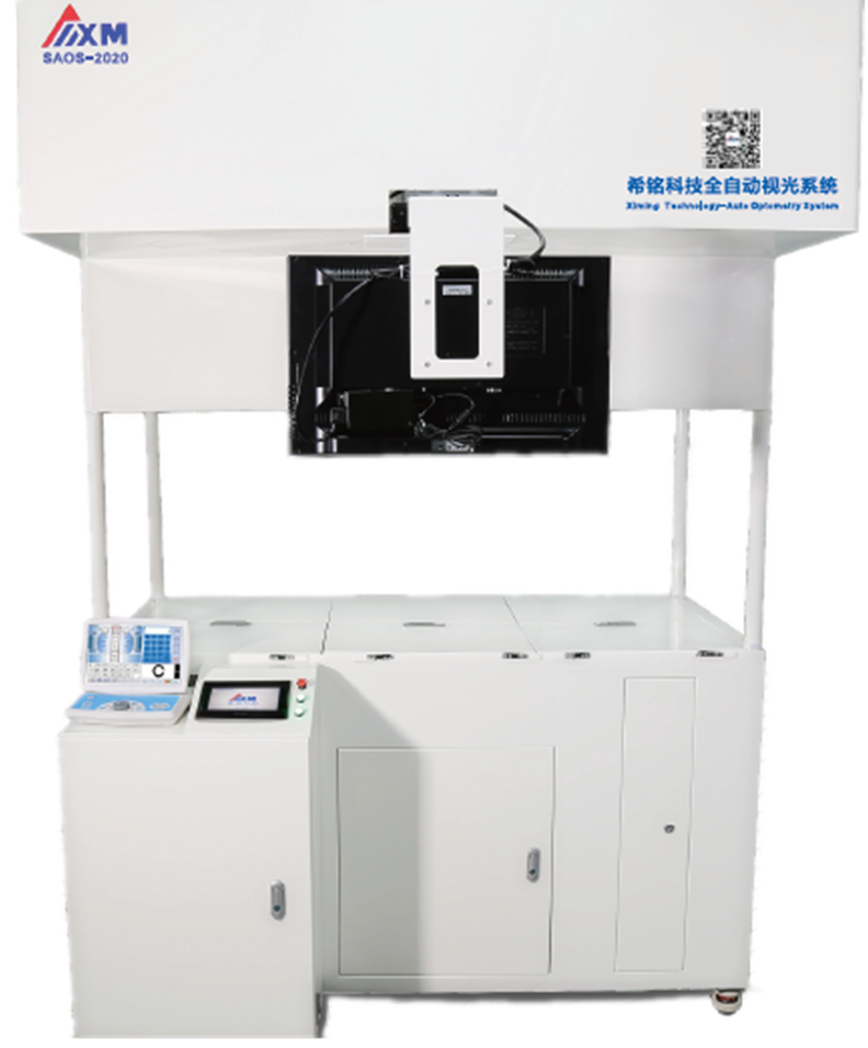 全自动视光系统